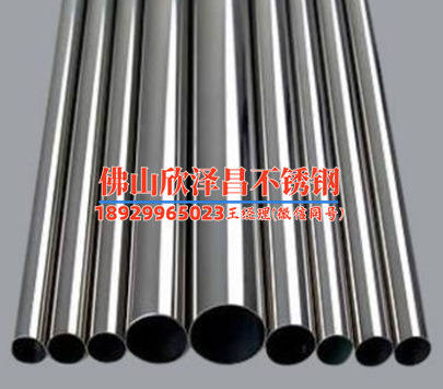 宜昌304不銹鋼管廠家價格表(宜昌304不銹鋼管廠家直銷，價格實惠！)