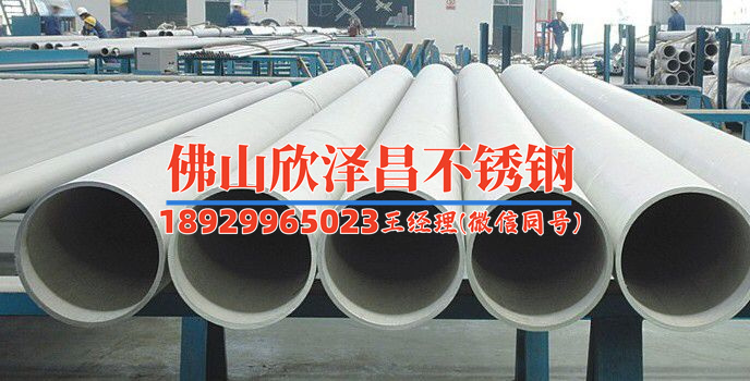 304不銹鋼管價格公式(304不銹鋼管價格分析及預(yù)測：展望未來的趨勢與前景)