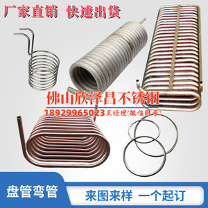 連云港316l無縫不銹鋼管供應商(連云港316L供應商：高品質無縫不銹鋼管供應，穩定可靠。)