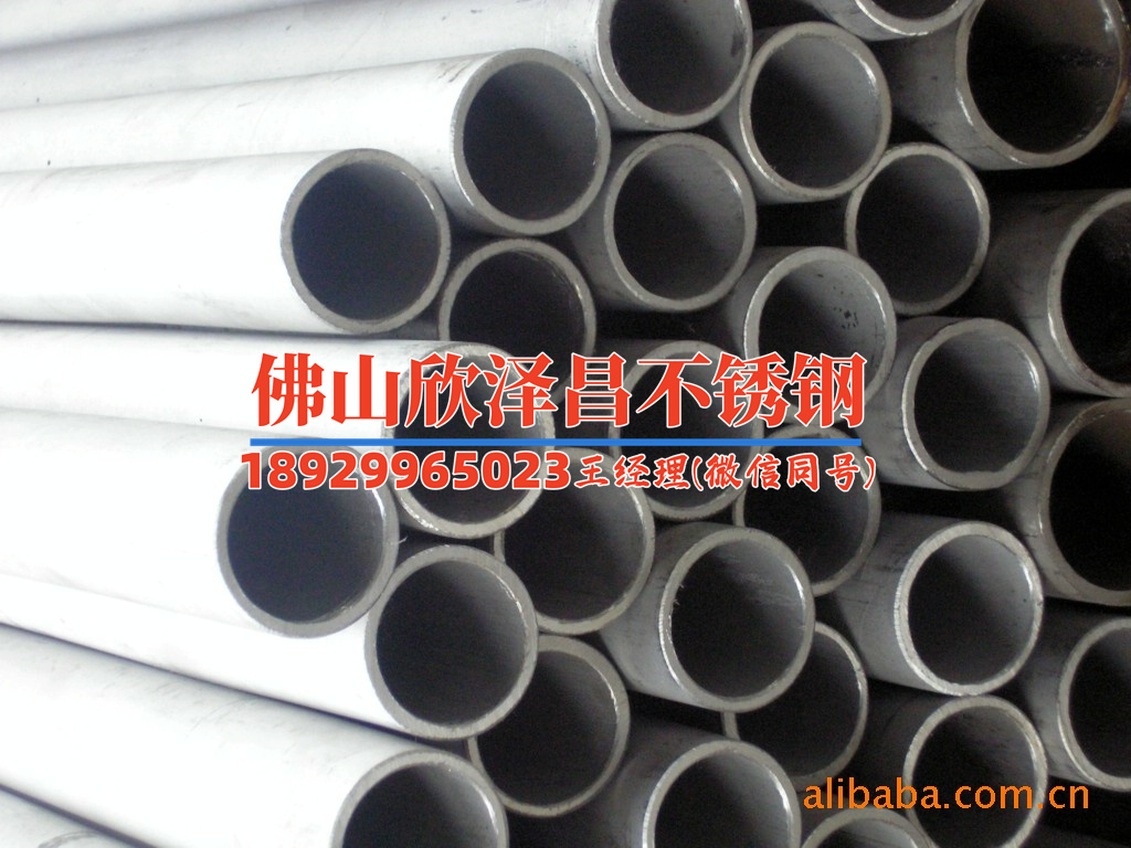 海南304不銹鋼管管件(海南304不銹鋼管管件：品質(zhì)保證、多樣選擇，為您的工程提供全方位解決方案)
