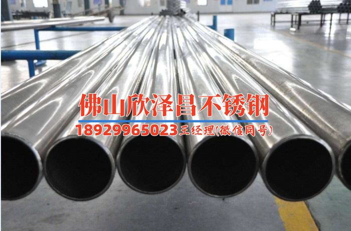 無錫316l無縫不銹鋼管哪家好(哪家供應無錫316L無縫不銹鋼管好)