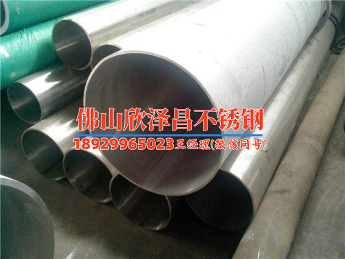 316l工業不銹鋼管供應商(316L工業不銹鋼管：品質供應，行業領先)