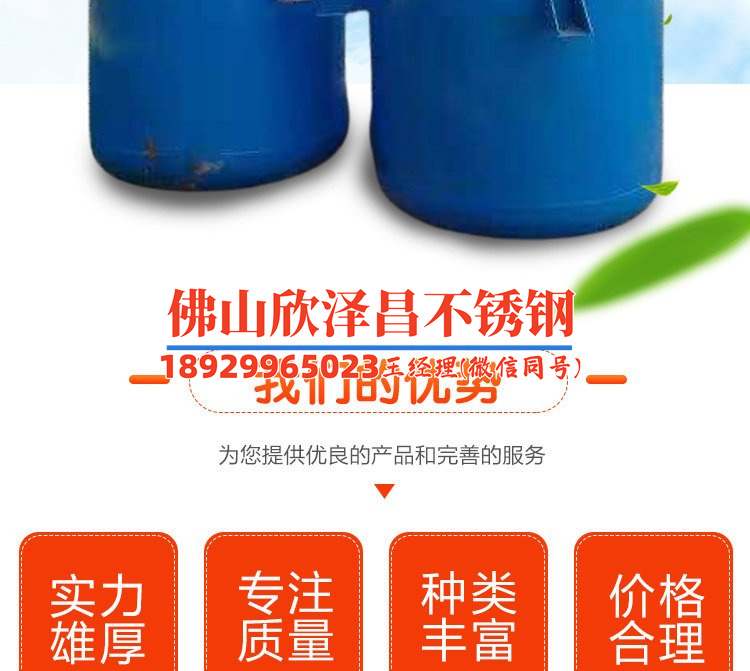 新鄭316l不銹鋼管件(316L不銹鋼管件：質(zhì)量可靠，用途廣泛)