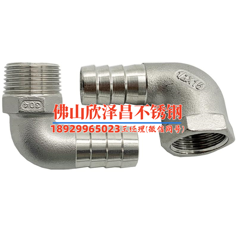 湖北316l無縫不銹鋼管(湖北316L無縫不銹鋼管：性能卓越，用途廣泛！)