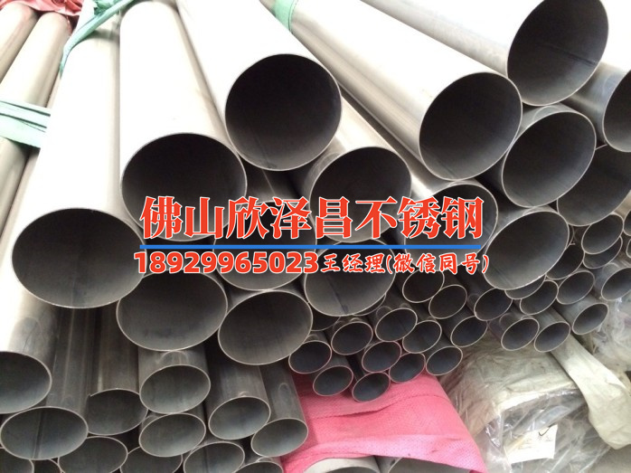 手畫三維立體圖316不銹鋼管(當前分組上游負載已飽和，請稍后再試)