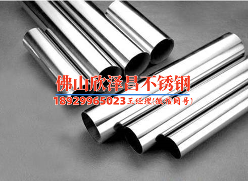 北京不銹鋼波紋換熱管(當前分組上游負載已飽和，請稍后再試)