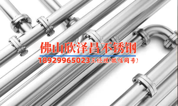 湖南長城304不銹鋼管廠家(湖南長城304不銹鋼管廠：質(zhì)量有保障，價格實惠！)