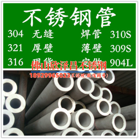 304不銹鋼管道鈍化(304不銹鋼管道鈍化過程解析與優化方案)