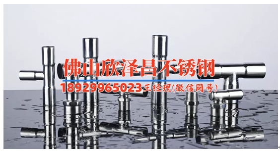 南通無縫316l不銹鋼管批發(fā)(無縫316l不銹鋼管批發(fā)，優(yōu)質(zhì)價(jià)格一網(wǎng)打盡！)