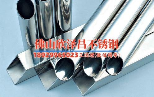 無錫tp316l不銹鋼管定做(打造定制化無錫TP316L不銹鋼管，定制您獨一無二的管件需求)