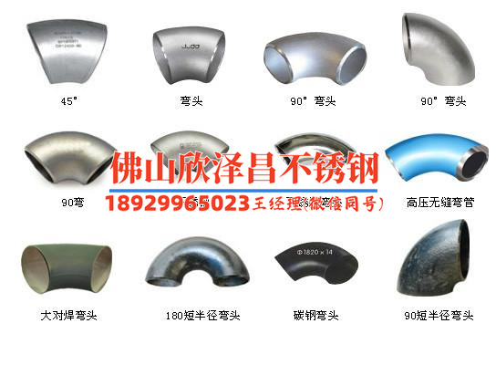 濟源304不銹鋼管定做(定做濟源304不銹鋼管，質量有保障，價格實惠，為您提供完美解決方案)