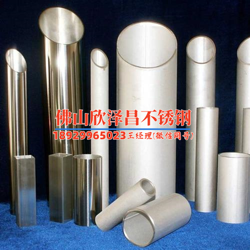 鹽城家用304不銹鋼管廠家電話多少(【家用304不銹鋼管廠家電話】一站式購買全新不銹鋼管材，品質保障，直接聯系廠家電話！)