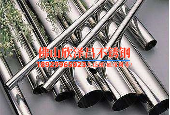 梧州薄壁304不銹鋼管廠家地址(梧州薄壁304不銹鋼管廠家推出高品質產品)