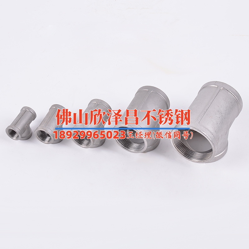 316ti不銹鋼管怎么樣(316ti不銹鋼管的特性及適用領域分析)