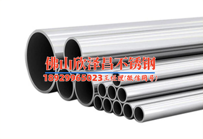 商洛316l不銹鋼管件(316L不銹鋼管件：品質(zhì)與應(yīng)用全解析)