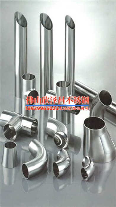 揚(yáng)州無(wú)縫316l不銹鋼管供應(yīng)(揚(yáng)州316l不銹鋼供應(yīng)商推薦)