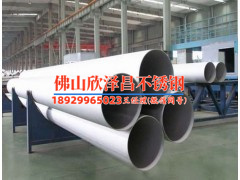 杭州304l不銹鋼管廠家(“304L不銹鋼管廠家：打造高質量的杭州制造”)
