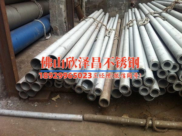 深圳奧氏體材質(zhì)316l不銹鋼管訂單(深圳奧氏體316L不銹鋼管訂單，高品質(zhì)材質(zhì)，歡迎購買！)