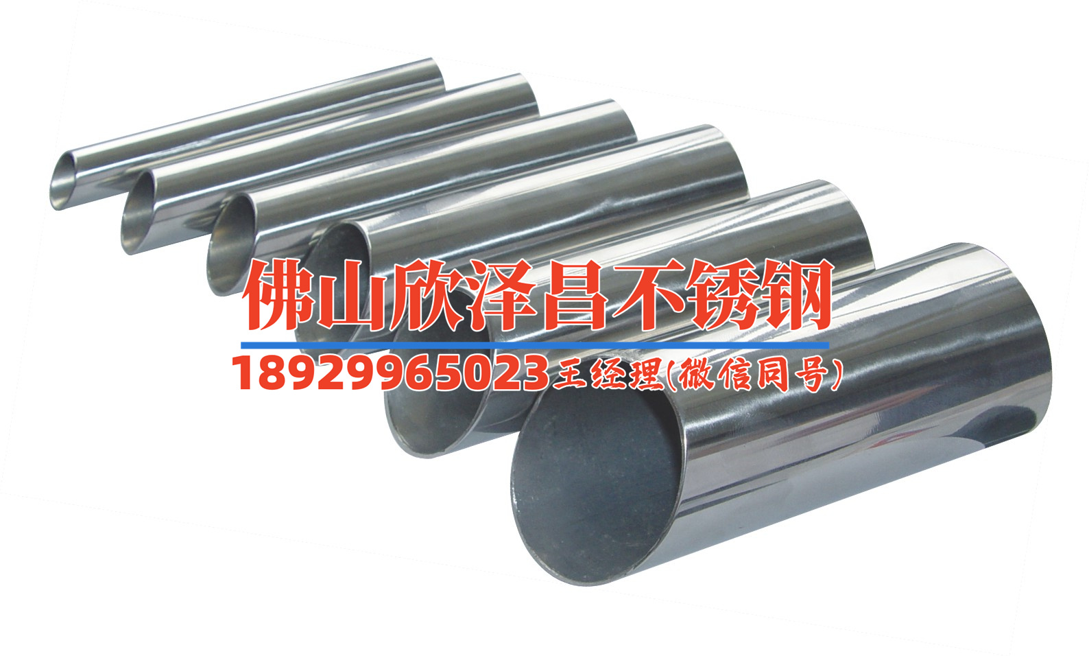 仙桃316l無縫不銹鋼管(《穿越時空的316L不銹鋼管：仙桃制造的科技奇跡》)