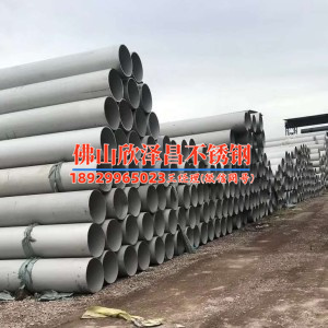 求問304不銹鋼管帽廠家哪家好(304不銹鋼管帽廠家推薦，一站式解決您的需求)
