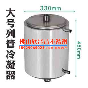 石家莊不銹鋼管316L(探索石家莊不銹鋼管316L的優勢及應用領域)