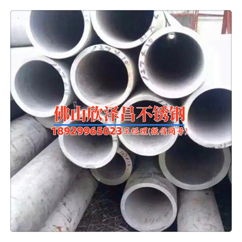 德宏316衛(wèi)生級(jí)不銹鋼管(探秘德宏316衛(wèi)生級(jí)不銹鋼管：品質(zhì)之謎揭秘)