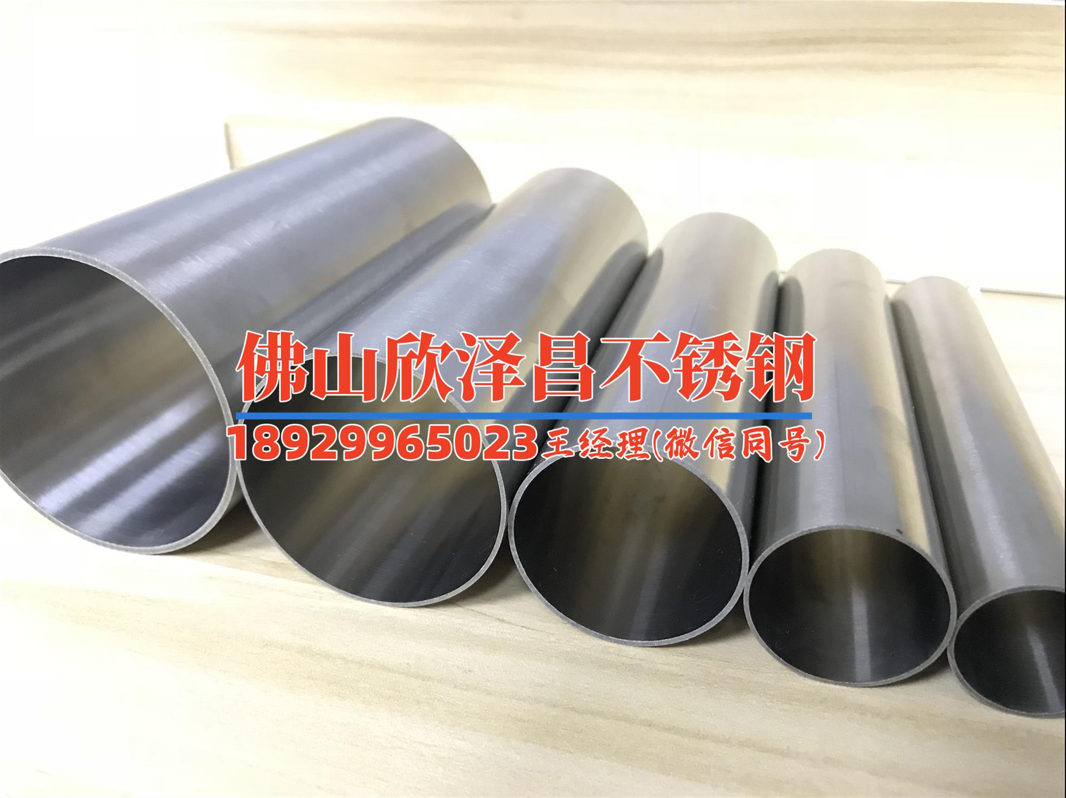 寧海不銹鋼管304廠家直銷電話(寧海不銹鋼管304 手工定制，直銷廠家供應)