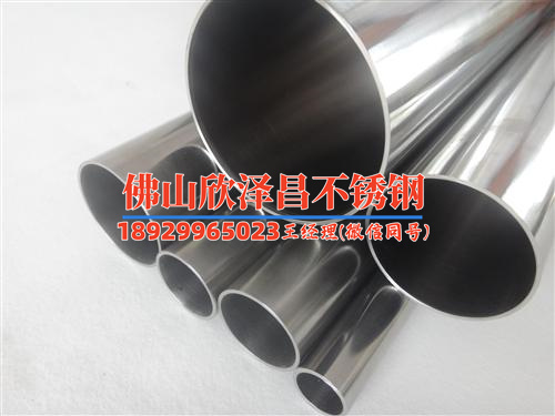 湘潭不銹鋼管(湘潭不銹鋼管應用及優勢解析)