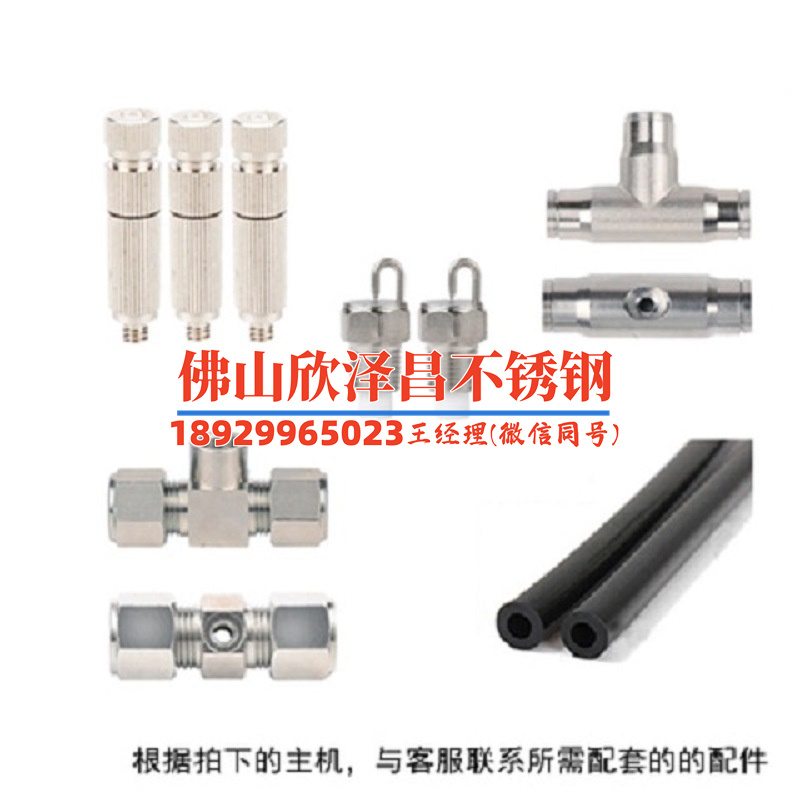 廈門316l不銹鋼管生產廠家(【焦點】廈門316L不銹鋼管，質量領先，價格超實惠！)