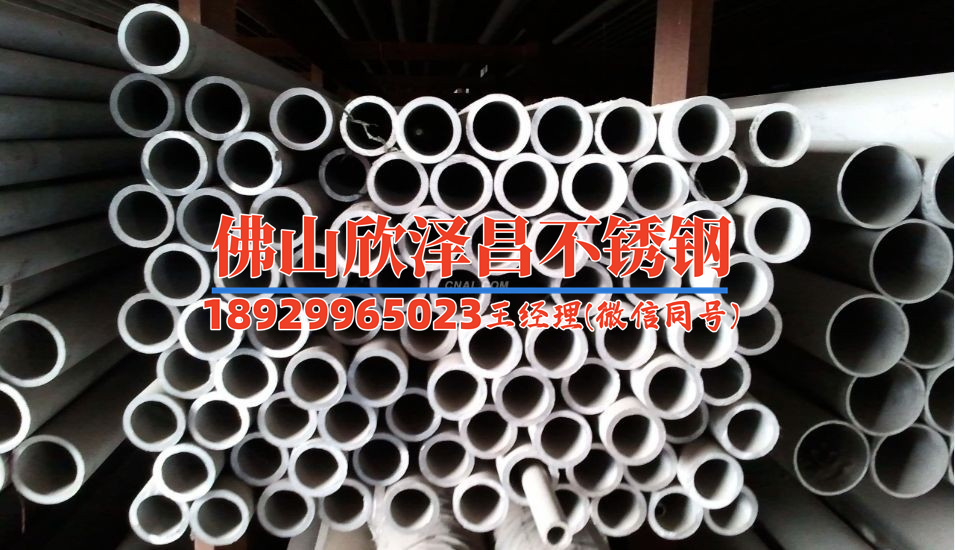 件304不銹鋼管廠家遵義廠商(遵義廠商推出304不銹鋼管，高質(zhì)量可靠！)
