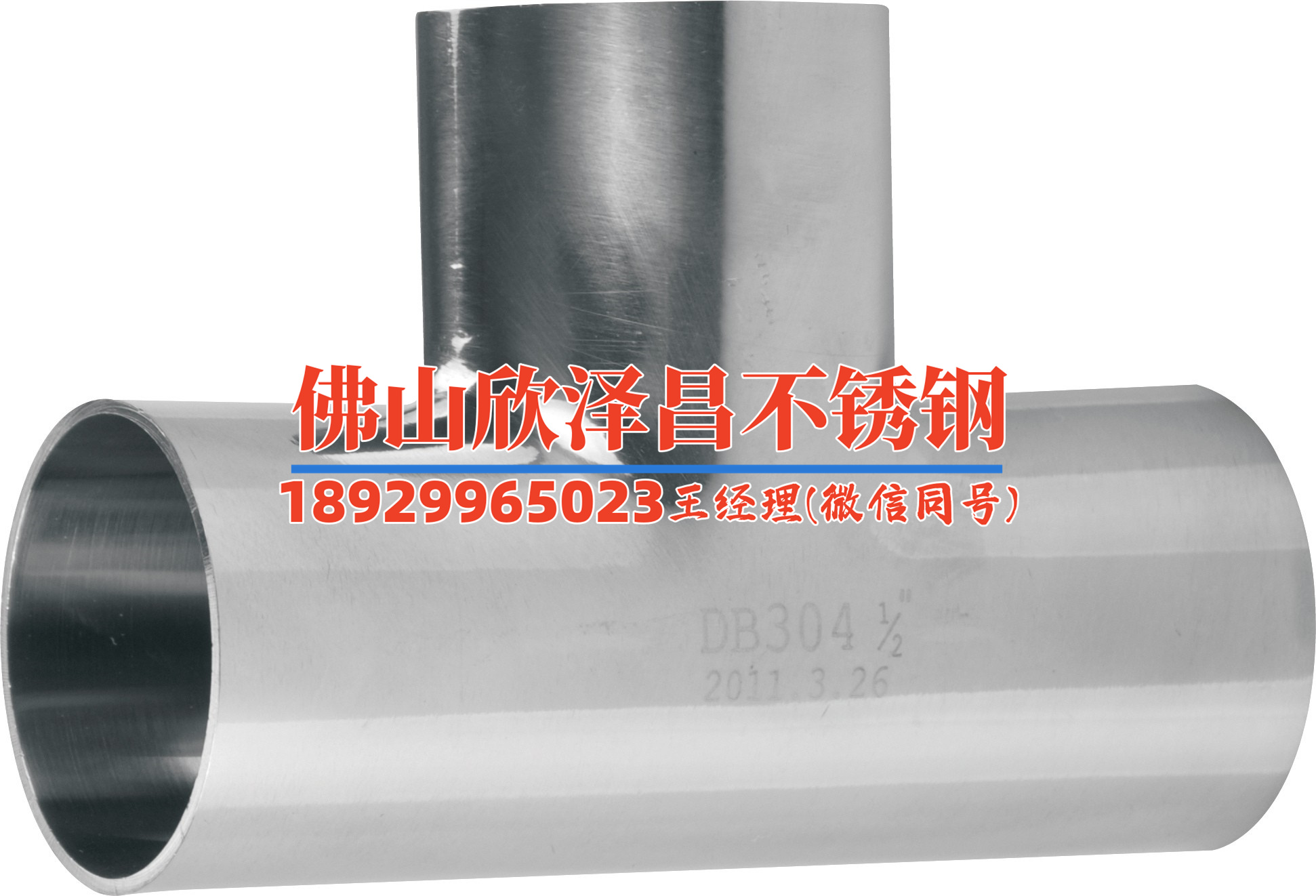九臺316l不銹鋼管價格真便宜(九臺316L不銹鋼管價格便宜到爆，讓您驚喜不已！)