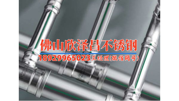 304不銹鋼管規格尺寸(深入解析304不銹鋼管規格及其應用領域全面指南)