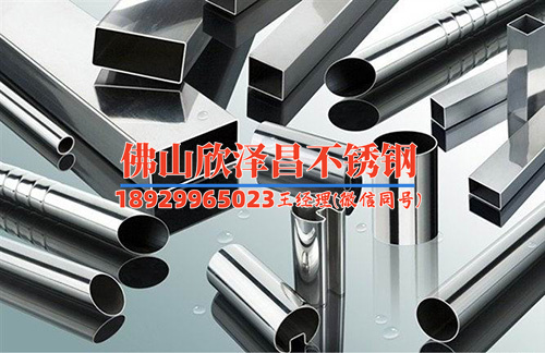 濟南不銹鋼換熱管價格(當前分組上游負載已飽和，請稍后再試)