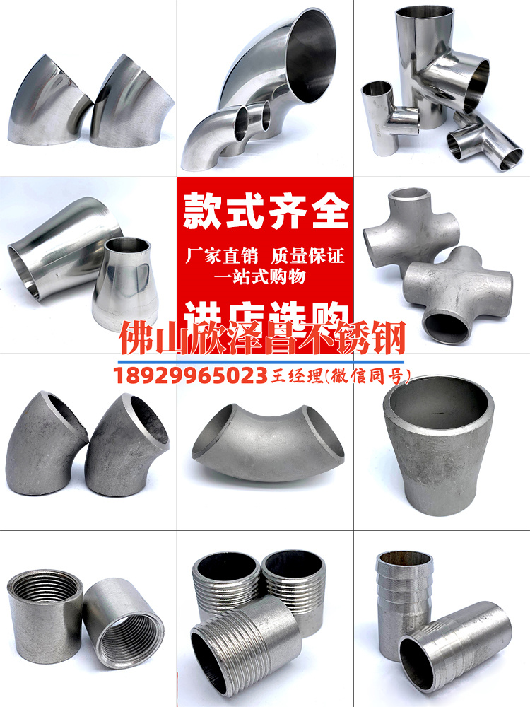 非標準的不銹鋼換熱管從何尋(創新不銹鋼換熱管：新材料、新技術、新突破)