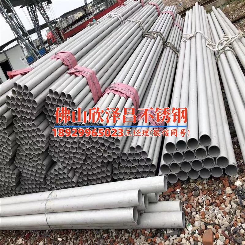 耐高溫材質(zhì)316l無(wú)縫不銹鋼管訂單(316L不銹鋼管，耐高溫材質(zhì)，定制獨(dú)家訂單)