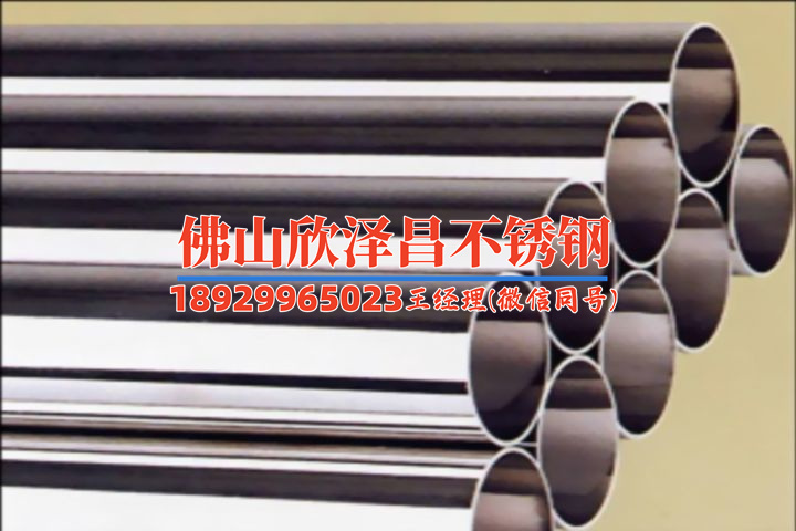 長葛316l不銹鋼管(長葛316L不銹鋼管：優質選材，耐腐蝕，制造工藝高超，適用范圍廣泛，可靠實用。)