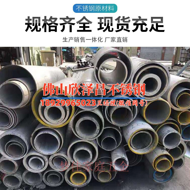 溫州不銹鋼管件生產廠家(溫州不銹鋼管件廠家——一站式管道系統供應商)