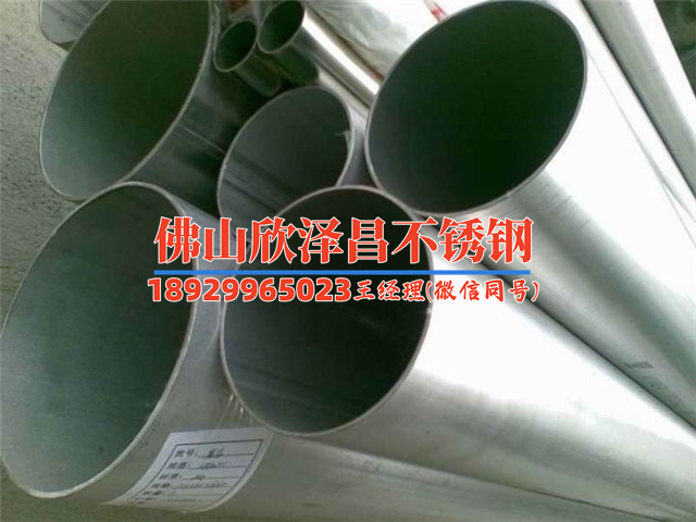 南京彰源316l不銹鋼管拋光(316L不銹鋼管拋光技巧全解析)