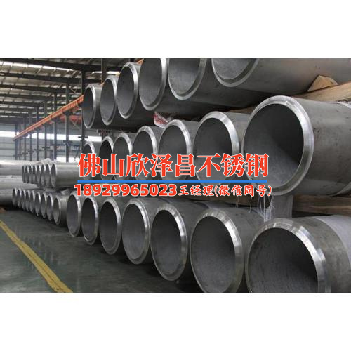 無錫冷軋304不銹鋼管廠家(無錫冷軋304不銹鋼管，質量可靠，價格實惠)