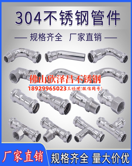 江蘇316l不銹鋼管哪家好(江蘇316L不銹鋼管優質供應商測評)