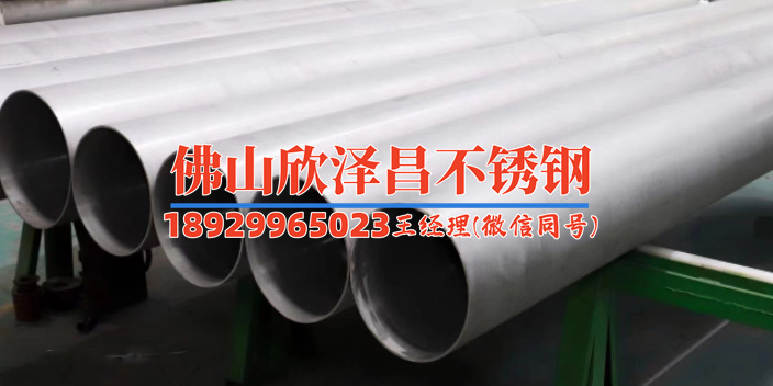 太原304不銹鋼管廠家電話(以太原304不銹鋼管廠家電話，一觸即達｜找專業的不銹鋼管廠家，暢享快捷服務)
