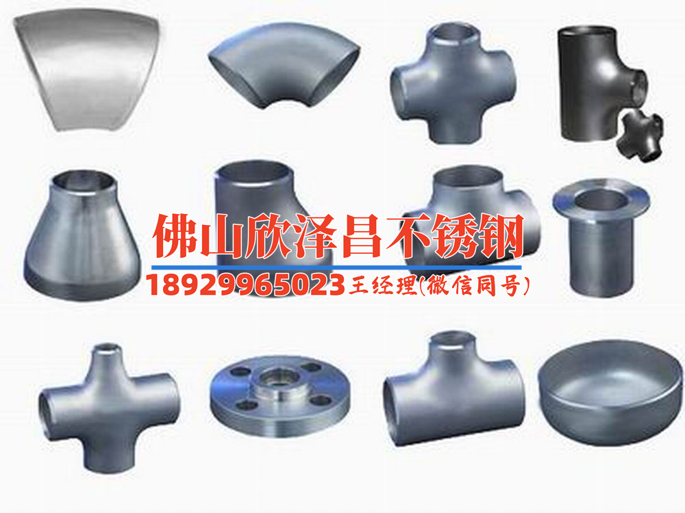 316不銹鋼管加盟銷售(316不銹鋼管加盟銷售攻略)