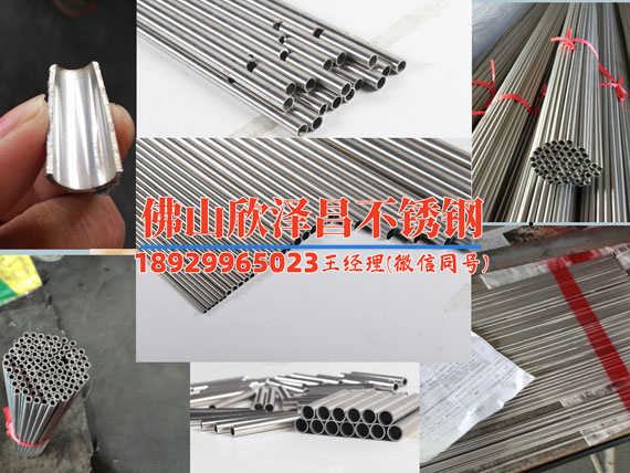 304不銹鋼管材質參數(304不銹鋼管材質參數解析)