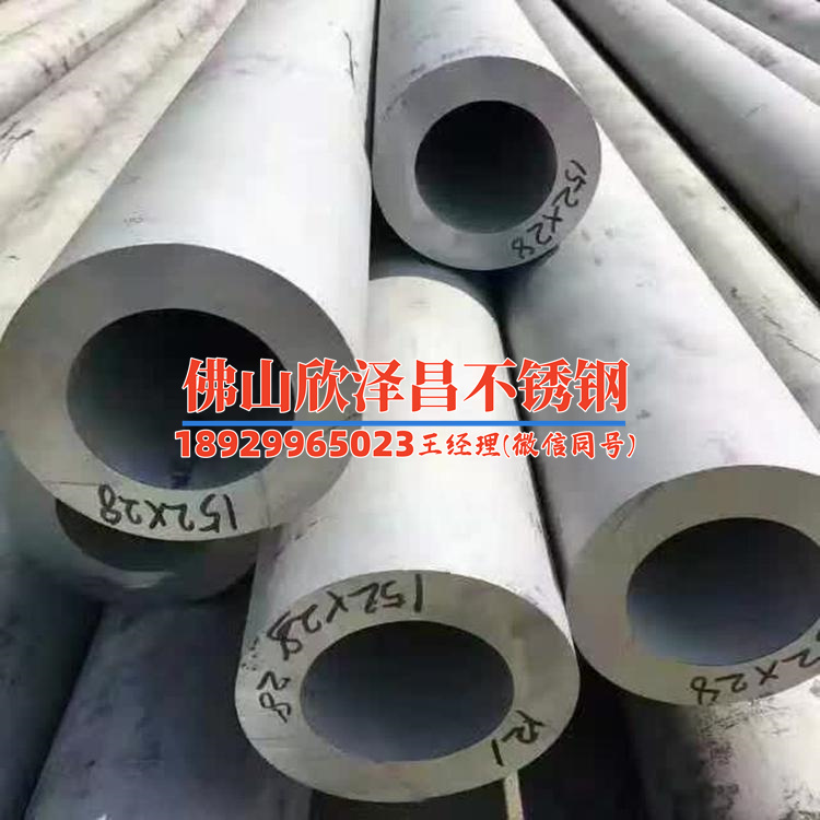 316不銹鋼管材料牌號(hào)(316不銹鋼管材料牌號(hào)解析及應(yīng)用指南)