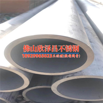 316L不銹鋼管材質牌號(316L高品質不銹鋼管材質實用指南)