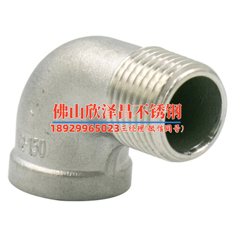 溫州316l不銹鋼管銷售電話(溫州316L不銹鋼管熱線電話獲取！)