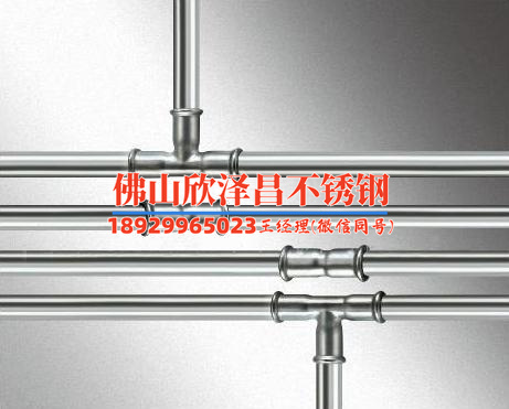 梅河口316l不銹鋼管生產商(梅河口316L不銹鋼管，質量可靠，應用廣泛，滿足您的需求)