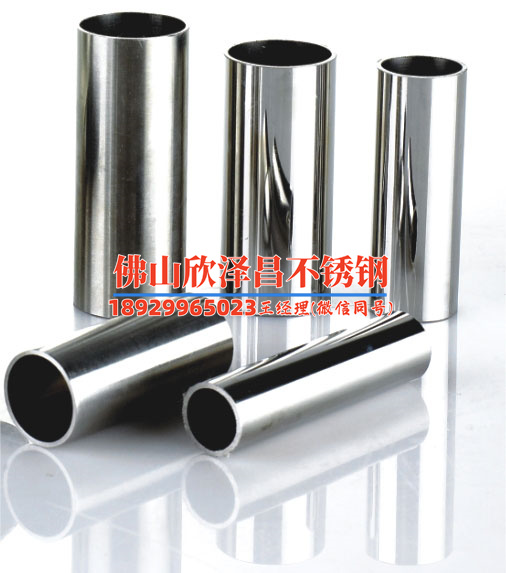 宣城316l不銹鋼管供應廠家(宣城316L不銹鋼管廠家：質量保證，價格優惠)
