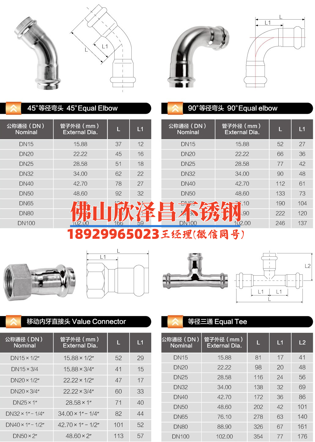 寧德薄壁304不銹鋼管(探尋寧德薄壁304不銹鋼管的優勢與應用)