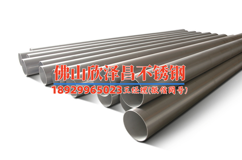304不銹鋼管的重量計算公式(304不銹鋼管重量計算公式及其應(yīng)用解析)